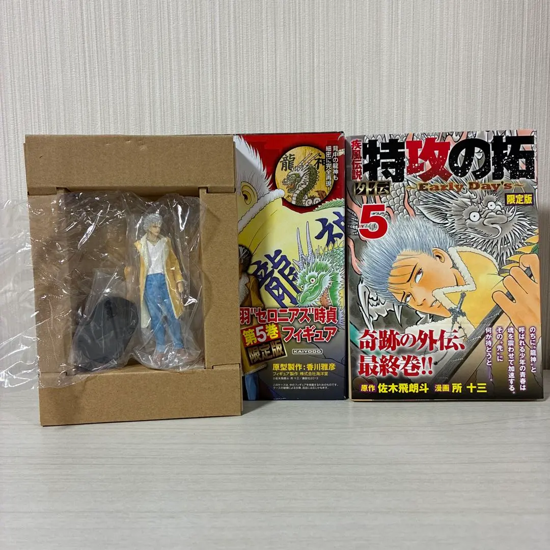 2026年最新】天羽時貞の人気アイテム - メルカリ