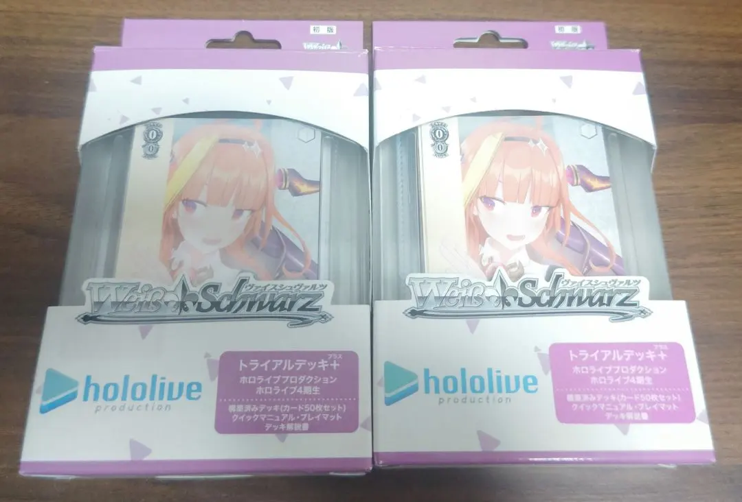 2026年最新】トライアルデッキ＋ ホロライブ2期生の人気アイテム