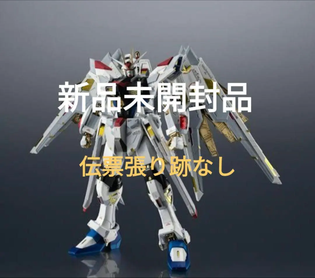 2026年最新】超合金 マイティーストライクフリーダムガンダムの人気