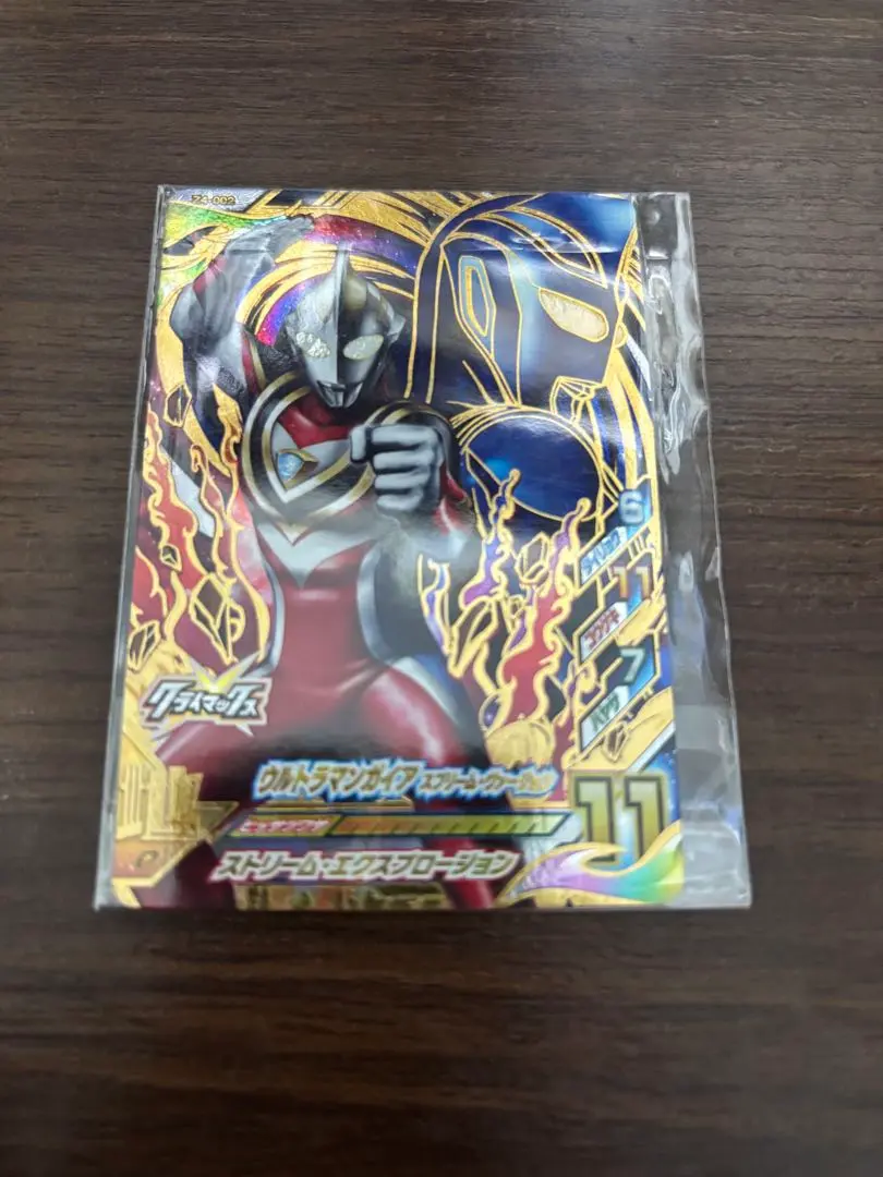 2026年最新】ウルトラマンガイア スリーブの人気アイテム - メルカリ