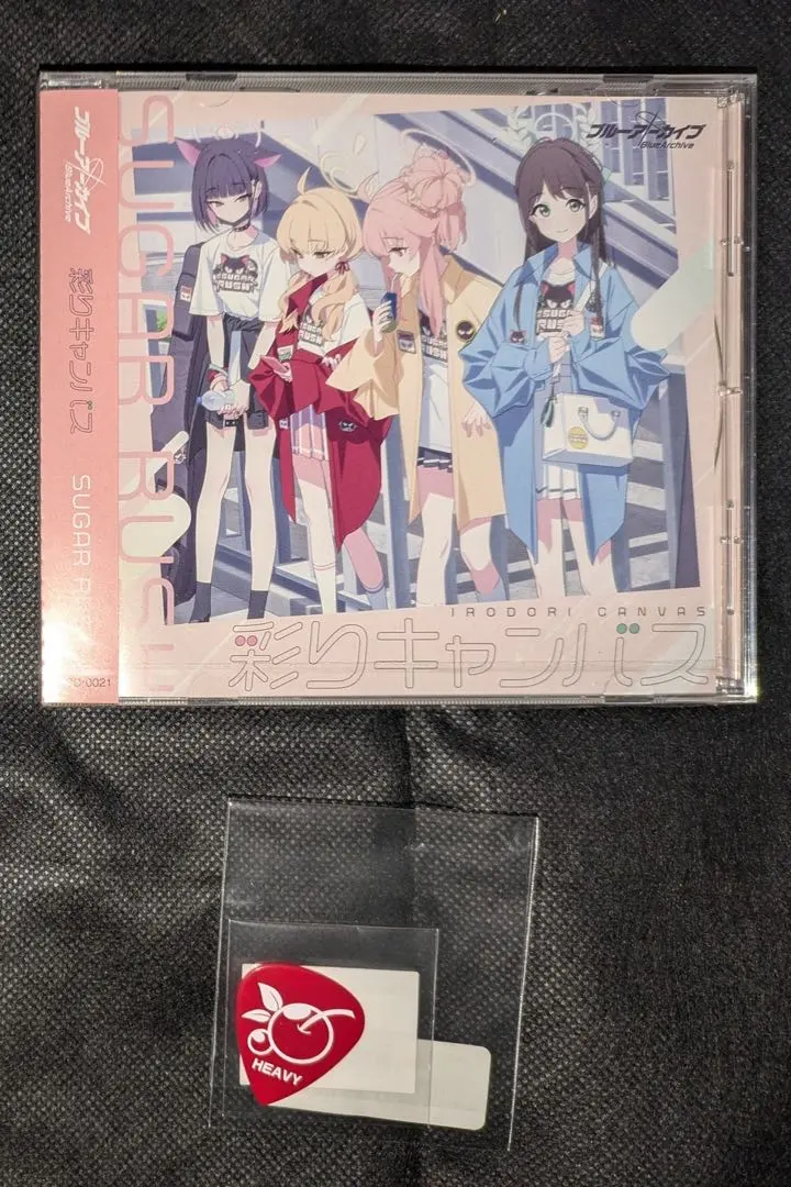 2026年最新】Sugar Rush ブルーアーカイブの人気アイテム - メルカリ