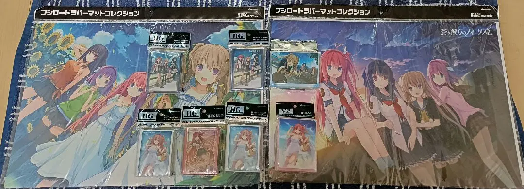 2026年最新】蒼の彼方のフォーリズム プレイマットの人気アイテム