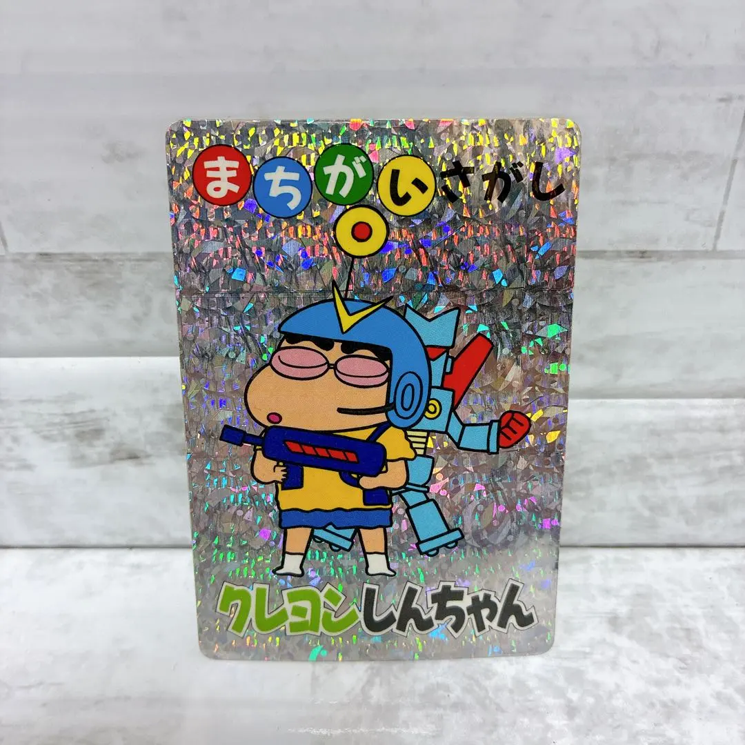 2026年最新】クレヨンしんちゃん バンプレカードの人気アイテム - メルカリ