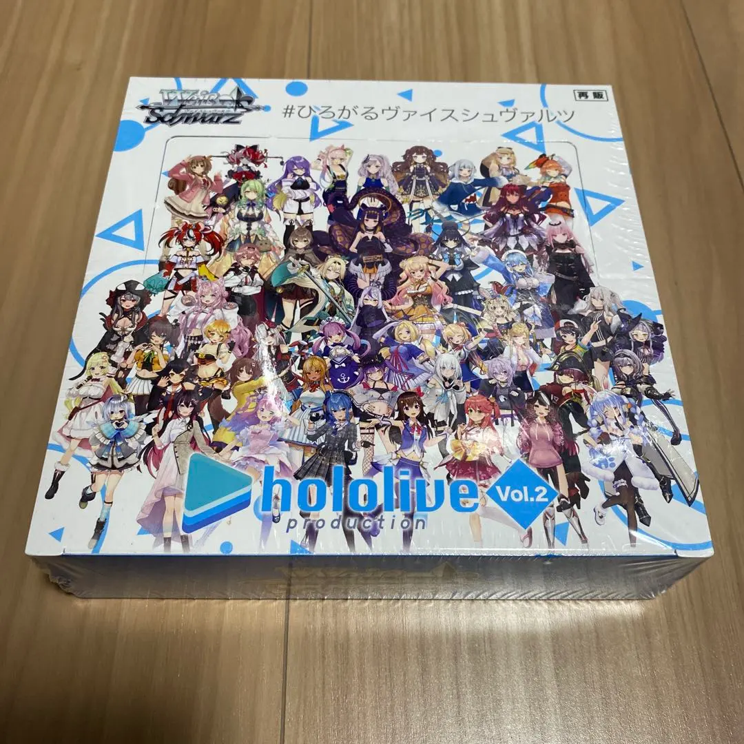 2026年最新】ヴァイス ホロライブ vol2 未開封の人気アイテム - メルカリ