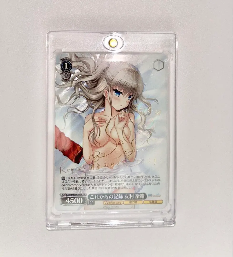 2026年最新】友利 奈緒 サインの人気アイテム - メルカリ