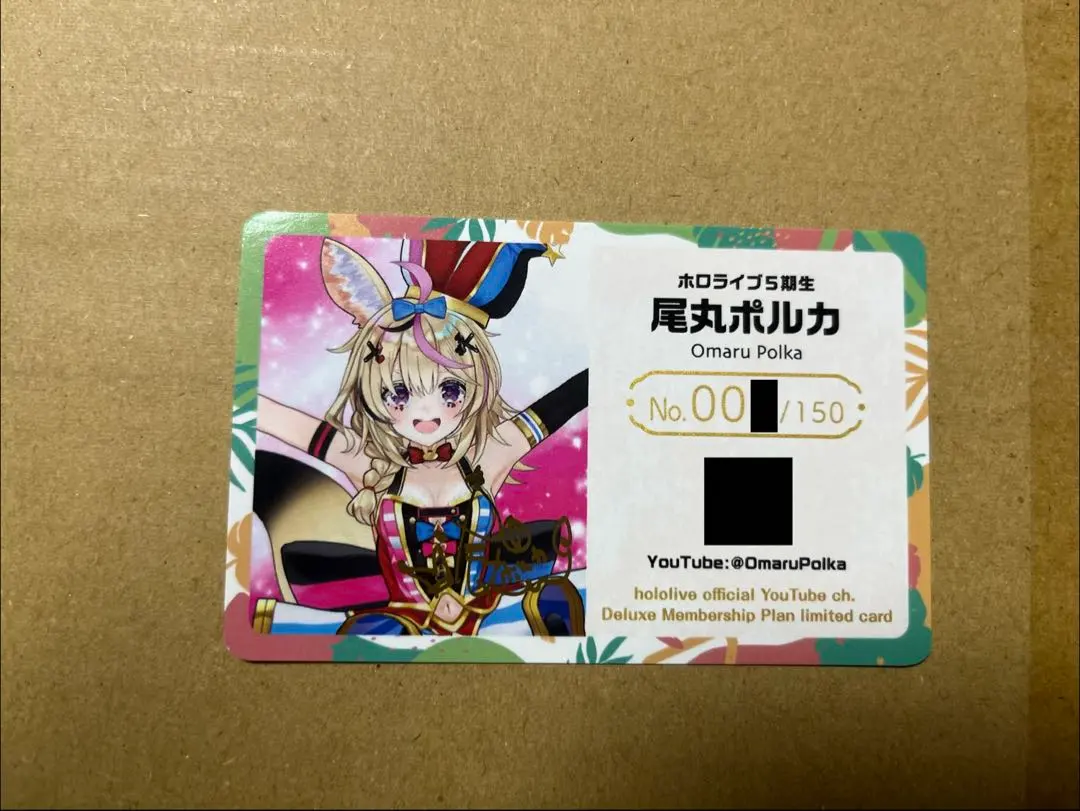 2026年最新】ホロライブメンバーシップ限定カードの人気アイテム