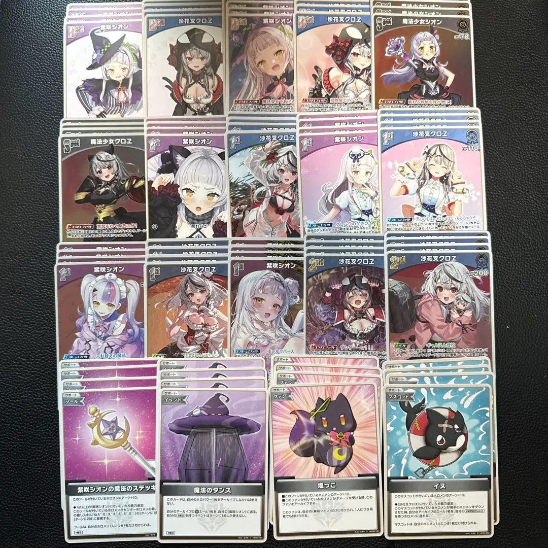 2026年最新】塩シャチ デッキの人気アイテム - メルカリ