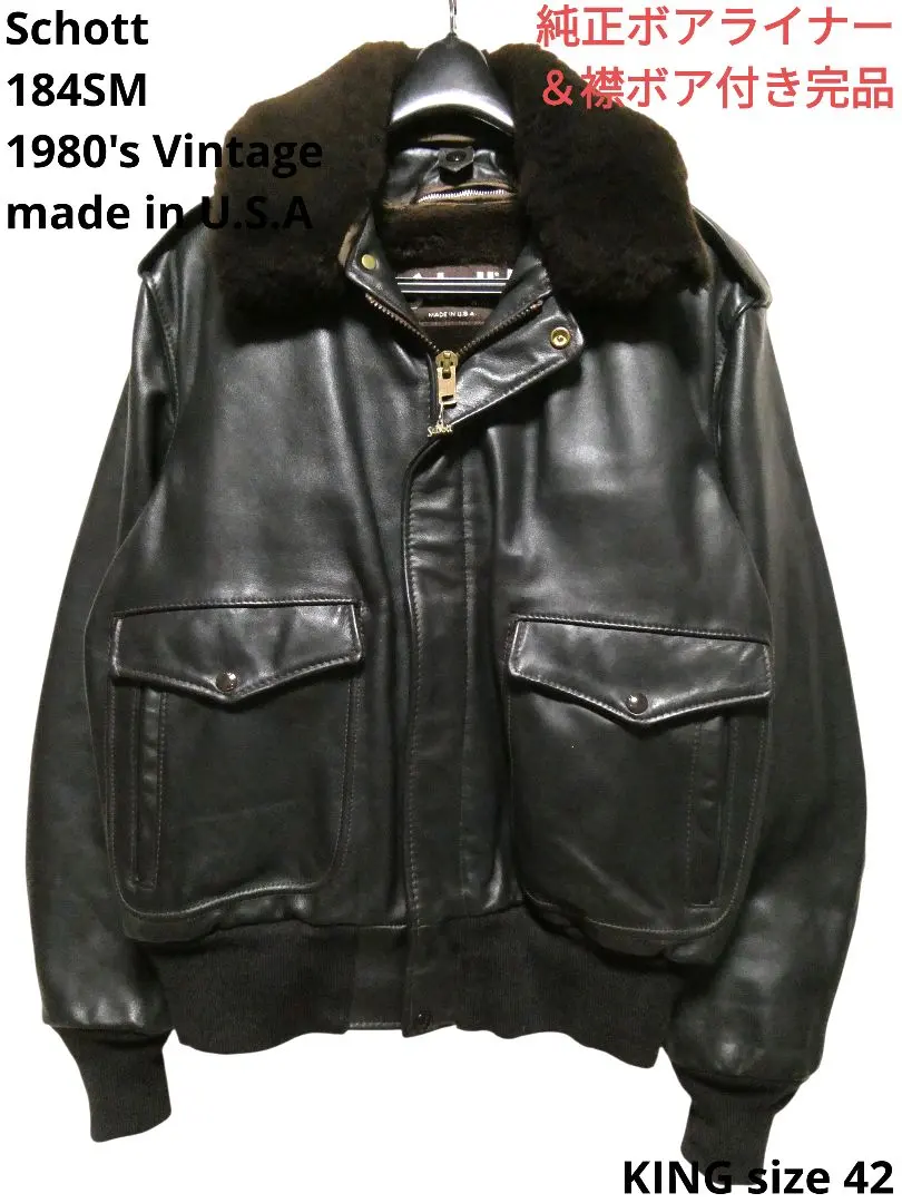2026年最新】SCHOTT 184SM 42の人気アイテム - メルカリ