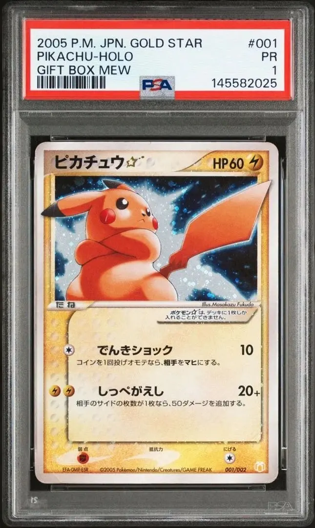 m88991851934_1.jpg?1770615695