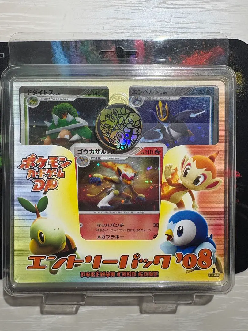 2026年最新】エントリーパック 08の人気アイテム - メルカリ