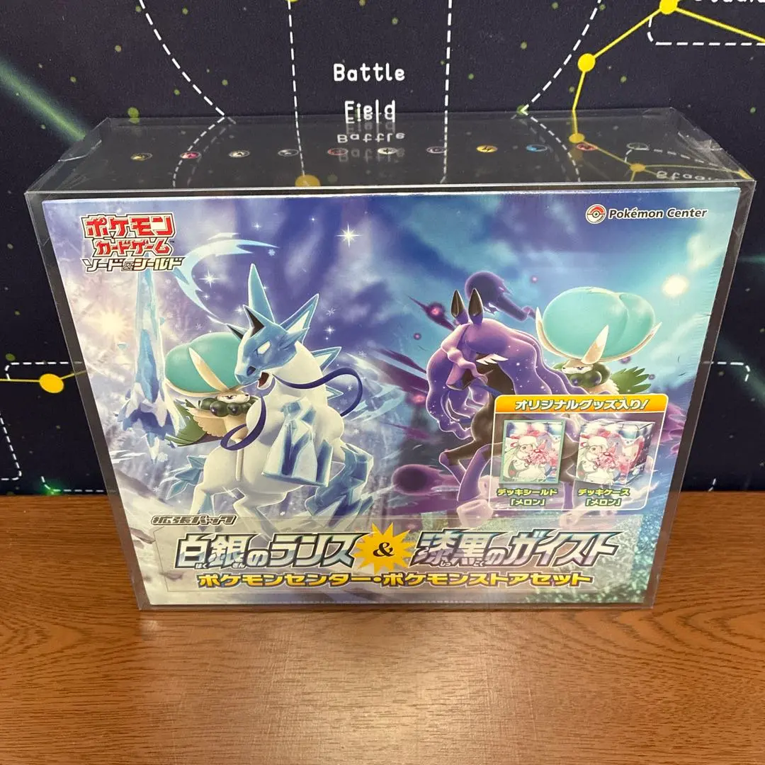 2026年最新】白銀のランス&漆黒のガイスト ポケモンセンターポケモン