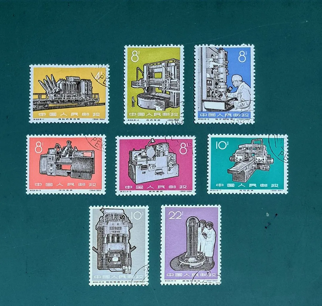 2026年最新】中国切手 t-1 6の人気アイテム - メルカリ