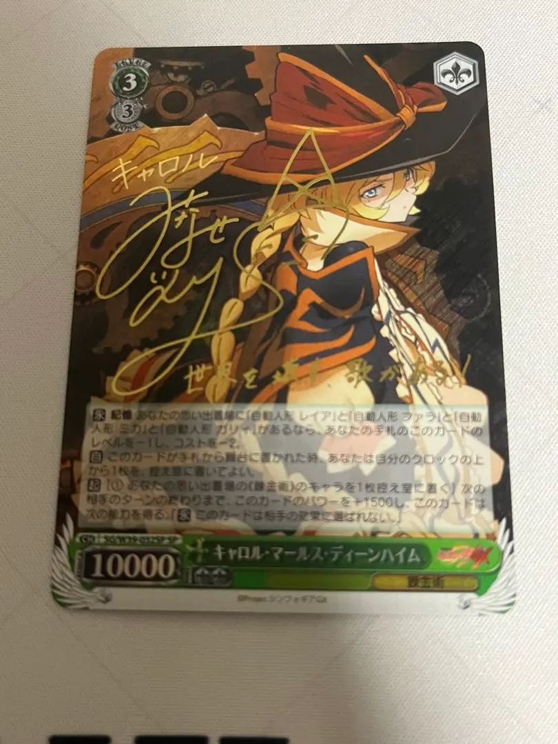 2026年最新】シンフォギア キャロル サインの人気アイテム - メルカリ