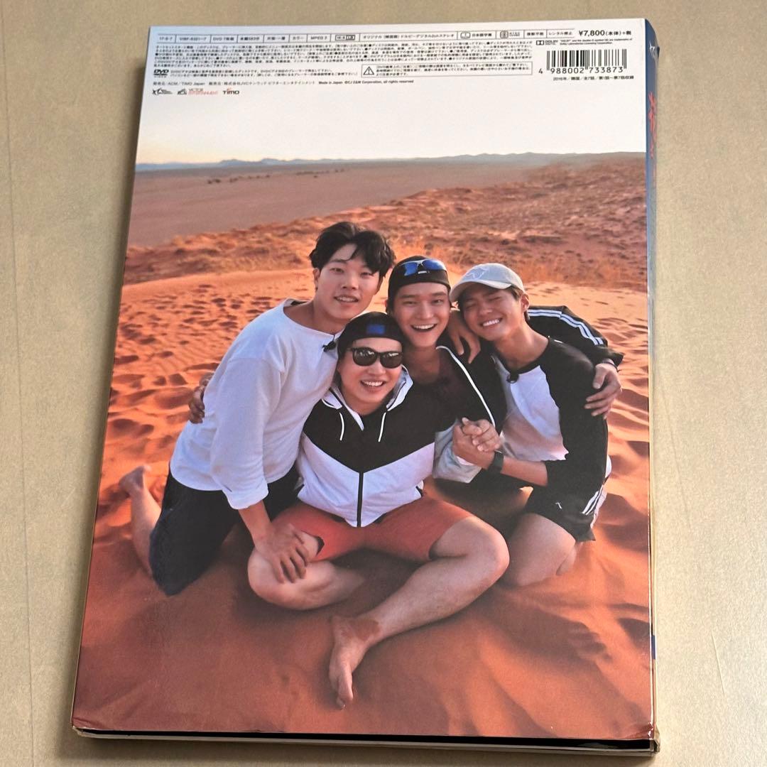 花より青春～アフリカ編 双門洞(サンムンドン)4兄弟 DVD-BOX〈7枚組