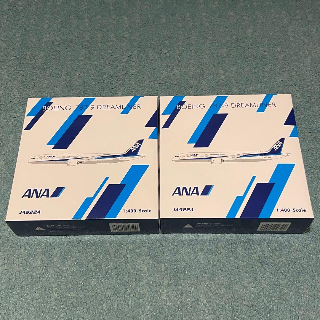 ※専用　ANA 787-9 JA922A 全日空 全日空商事 B787-9 ANA 全日空 完成品 （WiFiレドーム・ギア付属