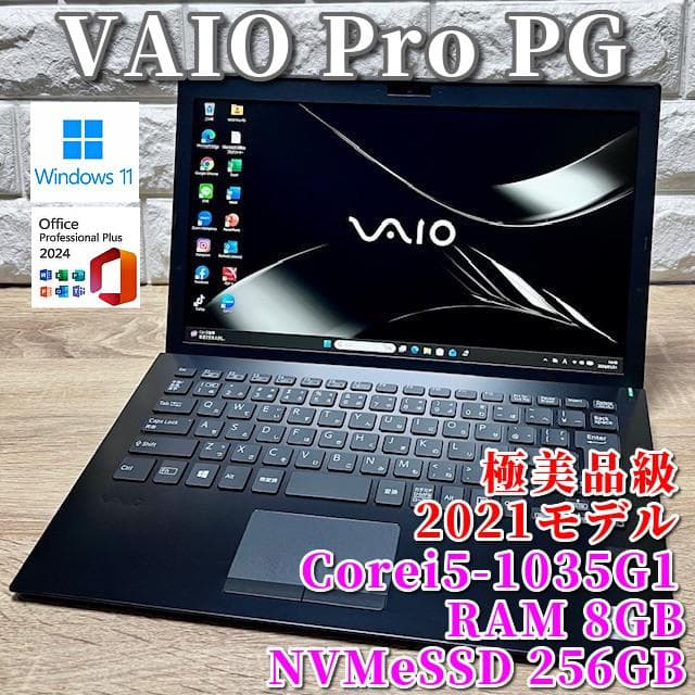 oceanblue.part2！【VAIO Pro PG】
