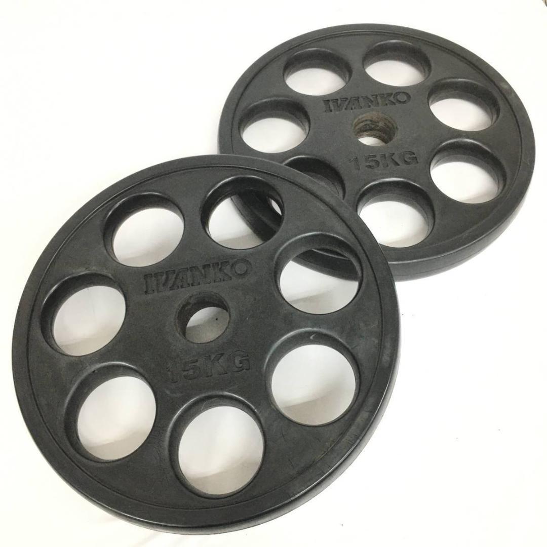 IVANKO イヴァンコ オリンピックラバー プレート 15㎏×2 計30㎏
