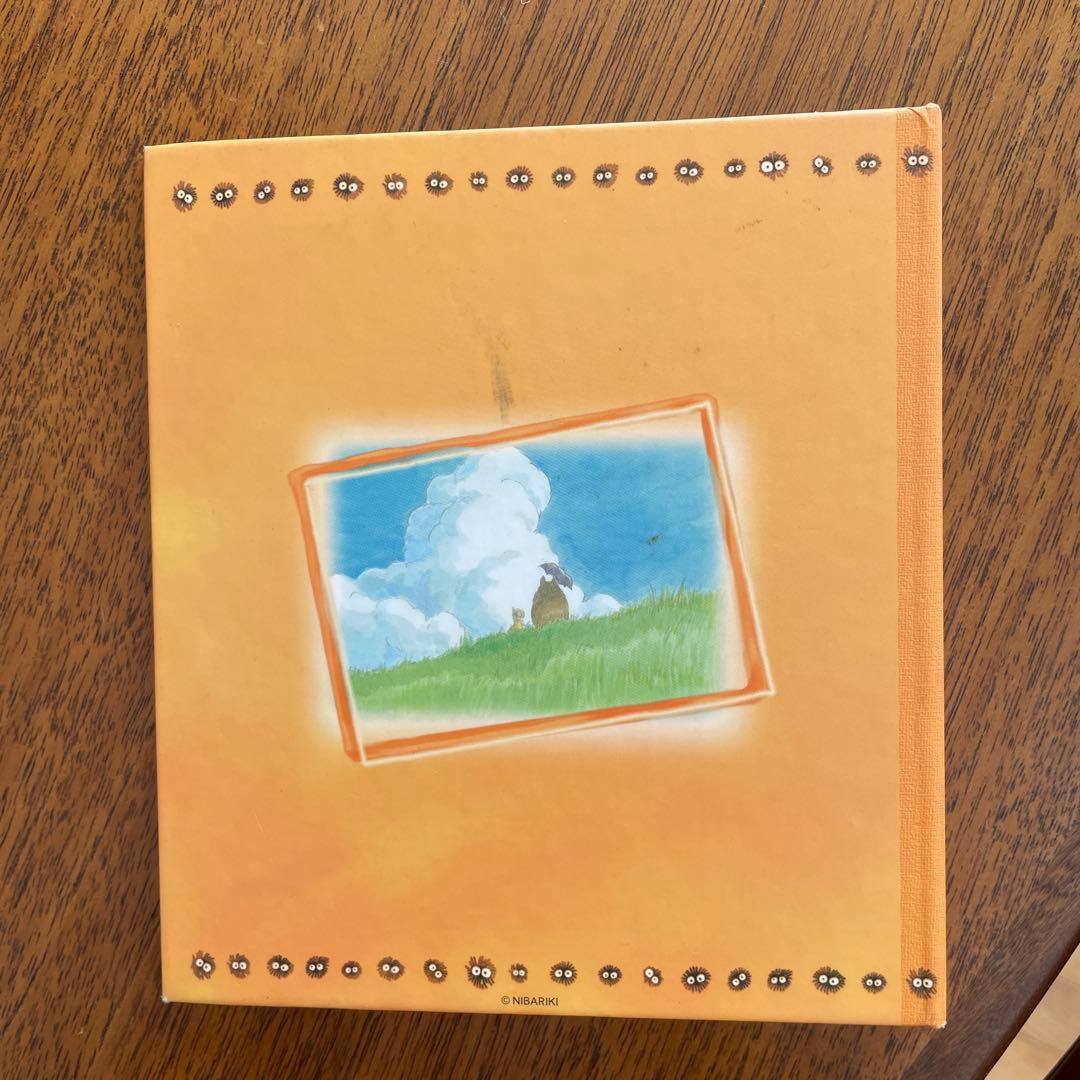 平成レトロ となりのトトロ アルバム フォトブック 未使用品 ジブリ