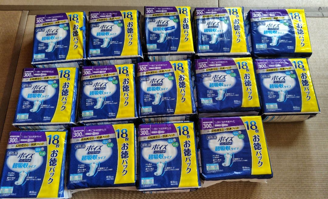 ポイズ　メンズパッド　超吸収タイプ　３００CC　 18枚入り　１４個セット