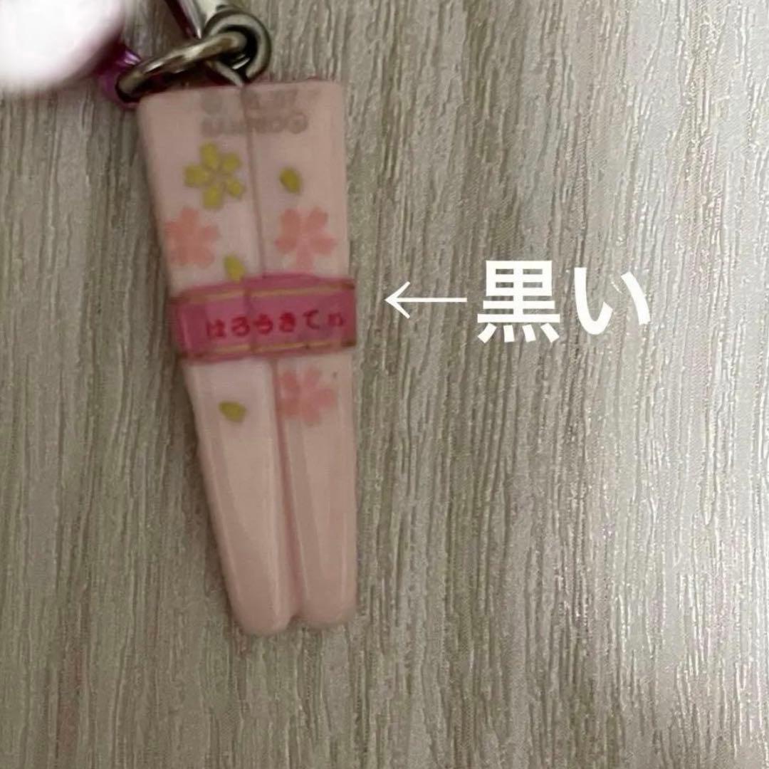 ご当地ハローキティ ストラップ レア 地域限定 平成 根付け キティ