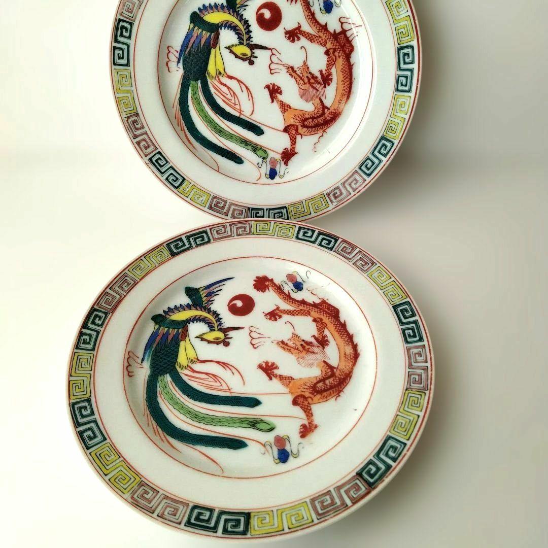 大清乾隆年製 昭和 レトロ 中華 炒飯 皿 餃子 龍 鳳凰 蝙蝠