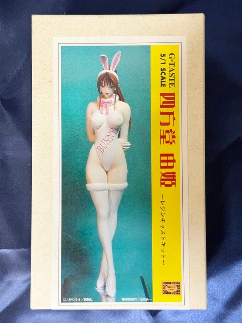 G-taste 四方堂由姫 バニーガール ガレージキット