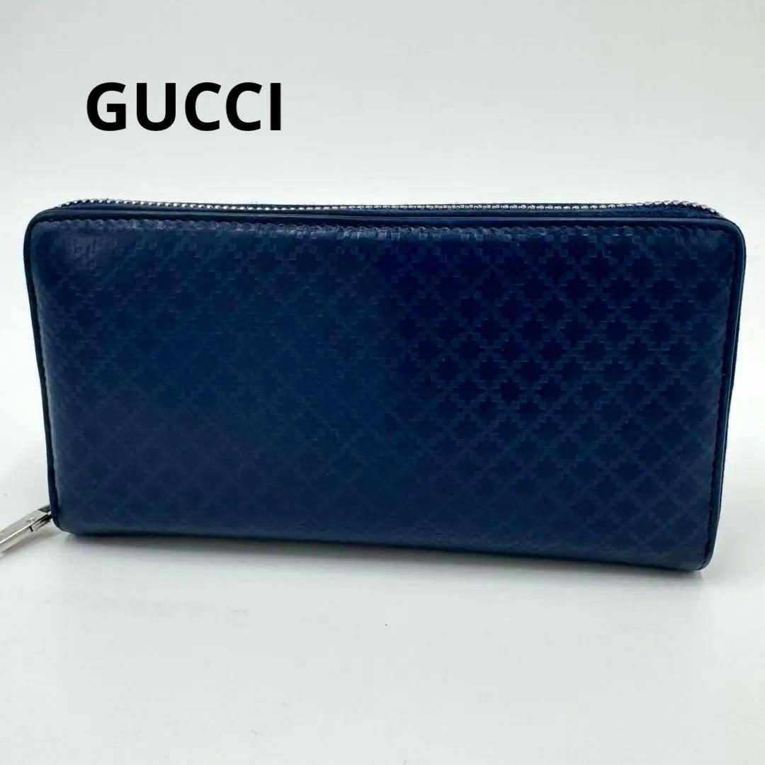 GUCCI グッチ ディアマンテ レザー ラウンド ジップ 長財布 ネイビー