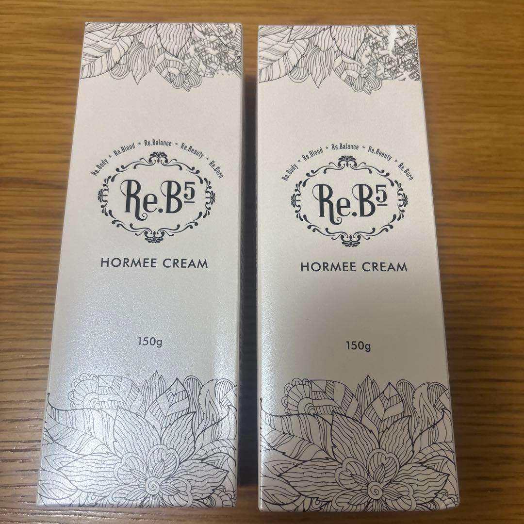 【新品未開封】2本セット グラントイーワンズRe.B5 HORMEE CREAM