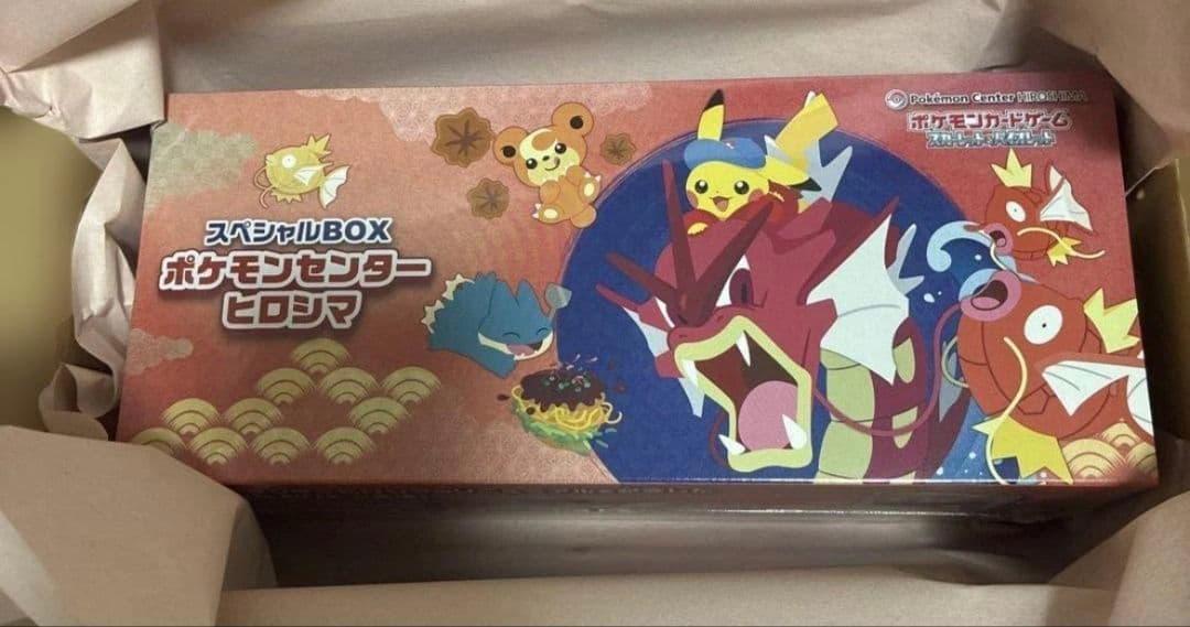 ポケモンセンター ヒロシマ スペシャルBOX未開封 楽天市場】9月発売予定 予約 新品未開封 スペシャルBOX ポケモン