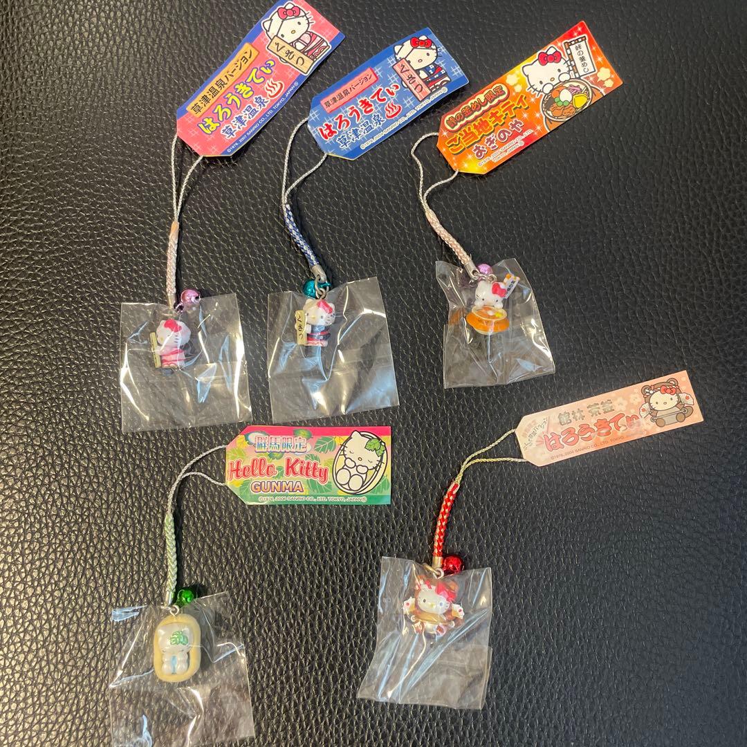 ご当地キティ 群馬県 鬼押出し園限定 鬼キティセット 新品 根付け 群馬限定