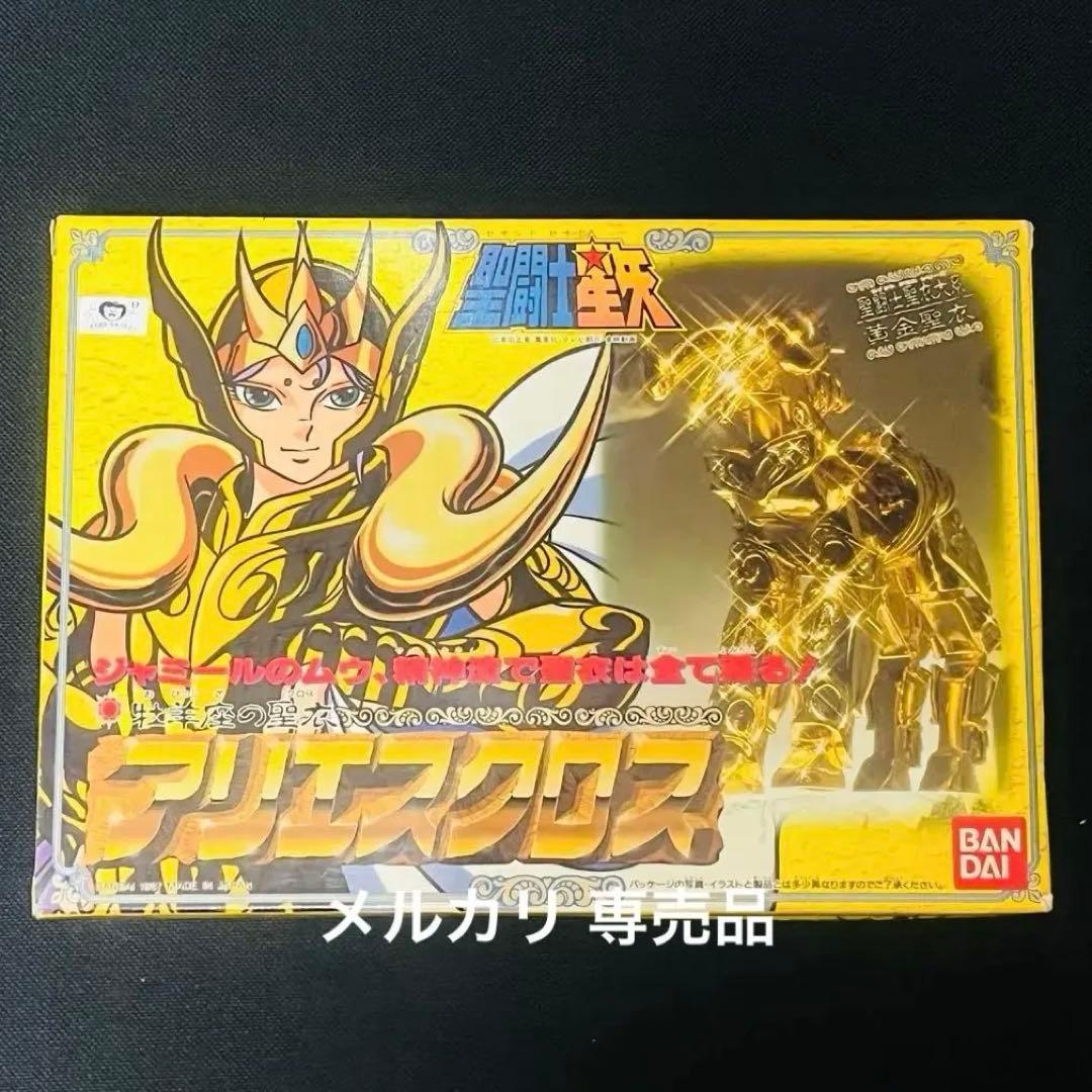 聖闘士星矢　アリエスクロス　聖衣大系　超美品 Yahoo!オークション -「聖衣大系 アリエス」の落札相場・落札価格