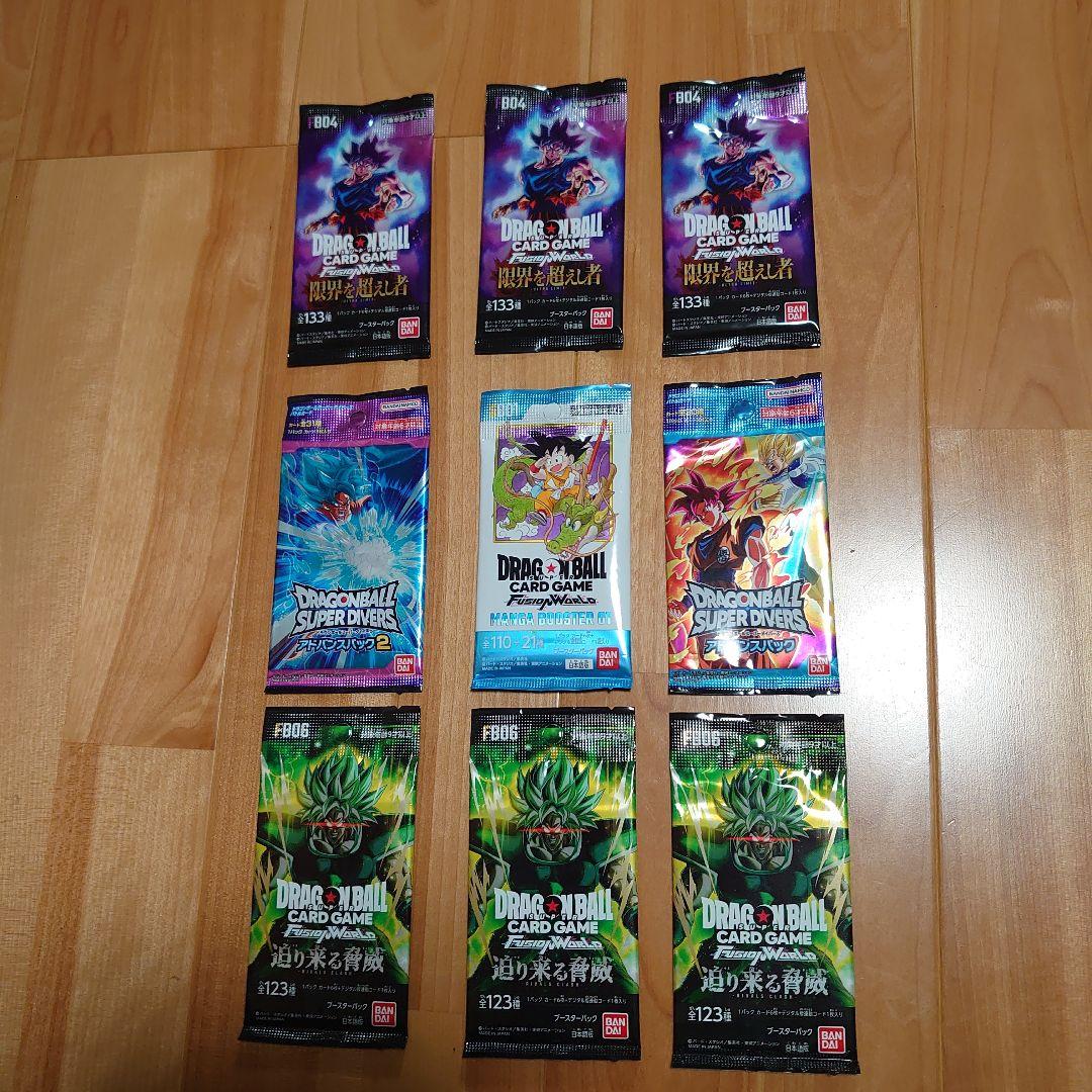 ドラゴンボール ヒュージョンワールド他 未開封パックセット - メルカリ