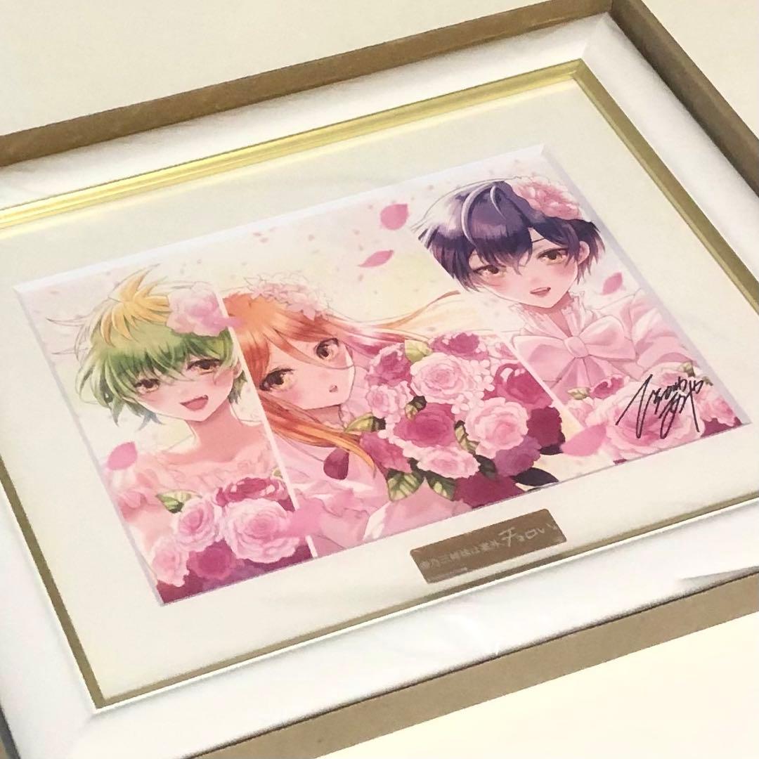 新品｜帝乃三姉妹は案外、チョロい。｜最高級複製原画｜