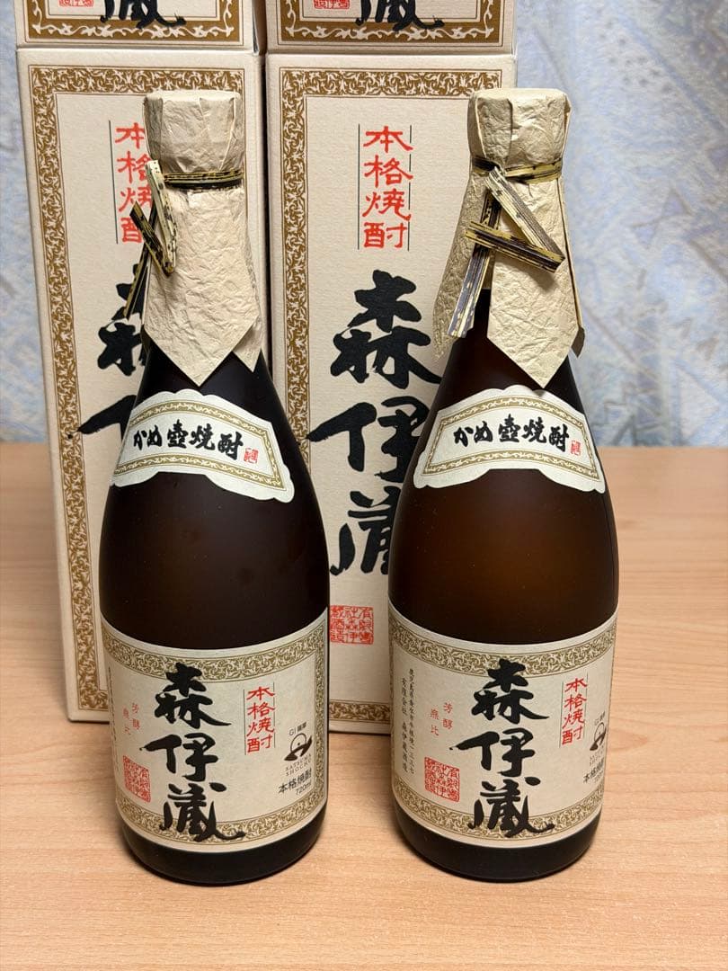 森伊蔵 720ml 2本セット