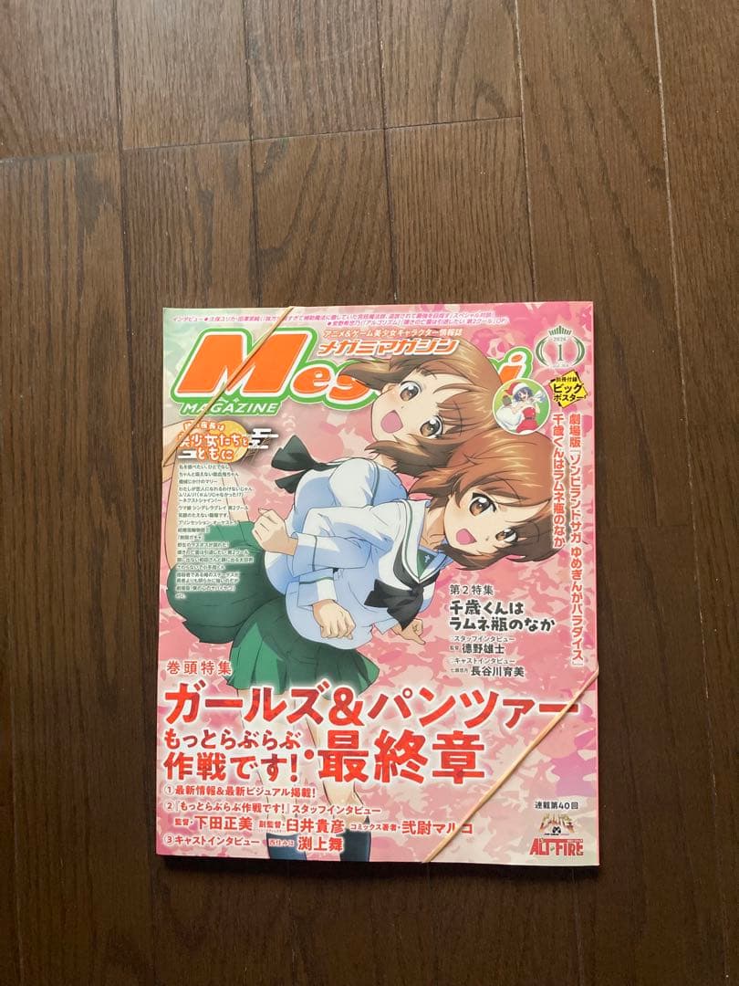 未使用品 プレミア 2018 TeamUKYO Racing Miku 時計 - メルカリ