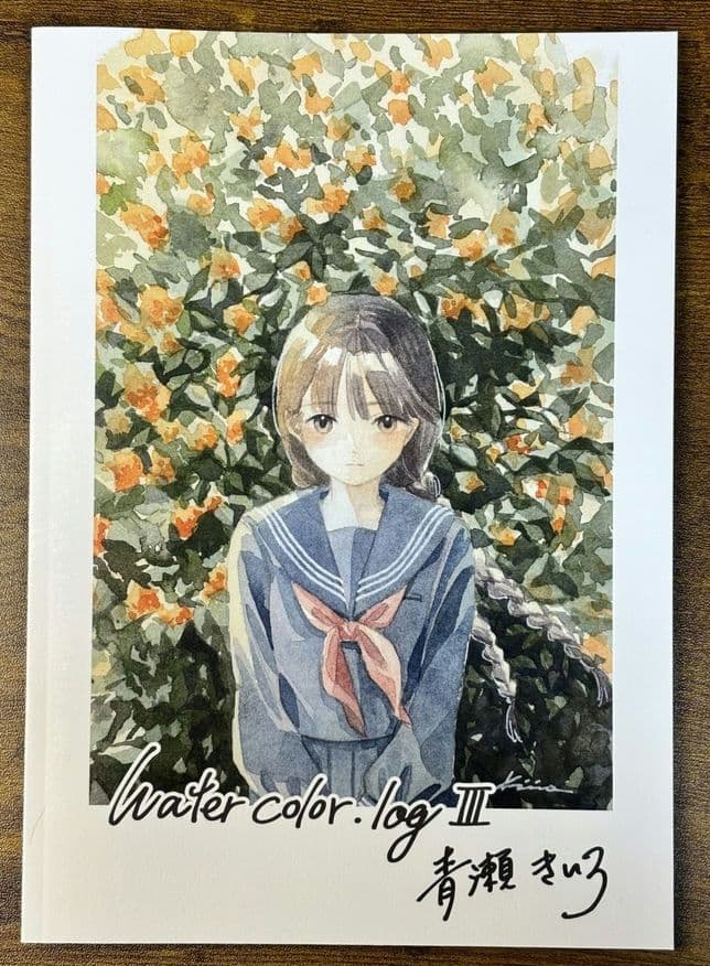 青瀬きいろ Watercolor.log Ⅲ 水彩画イラスト - メルカリ