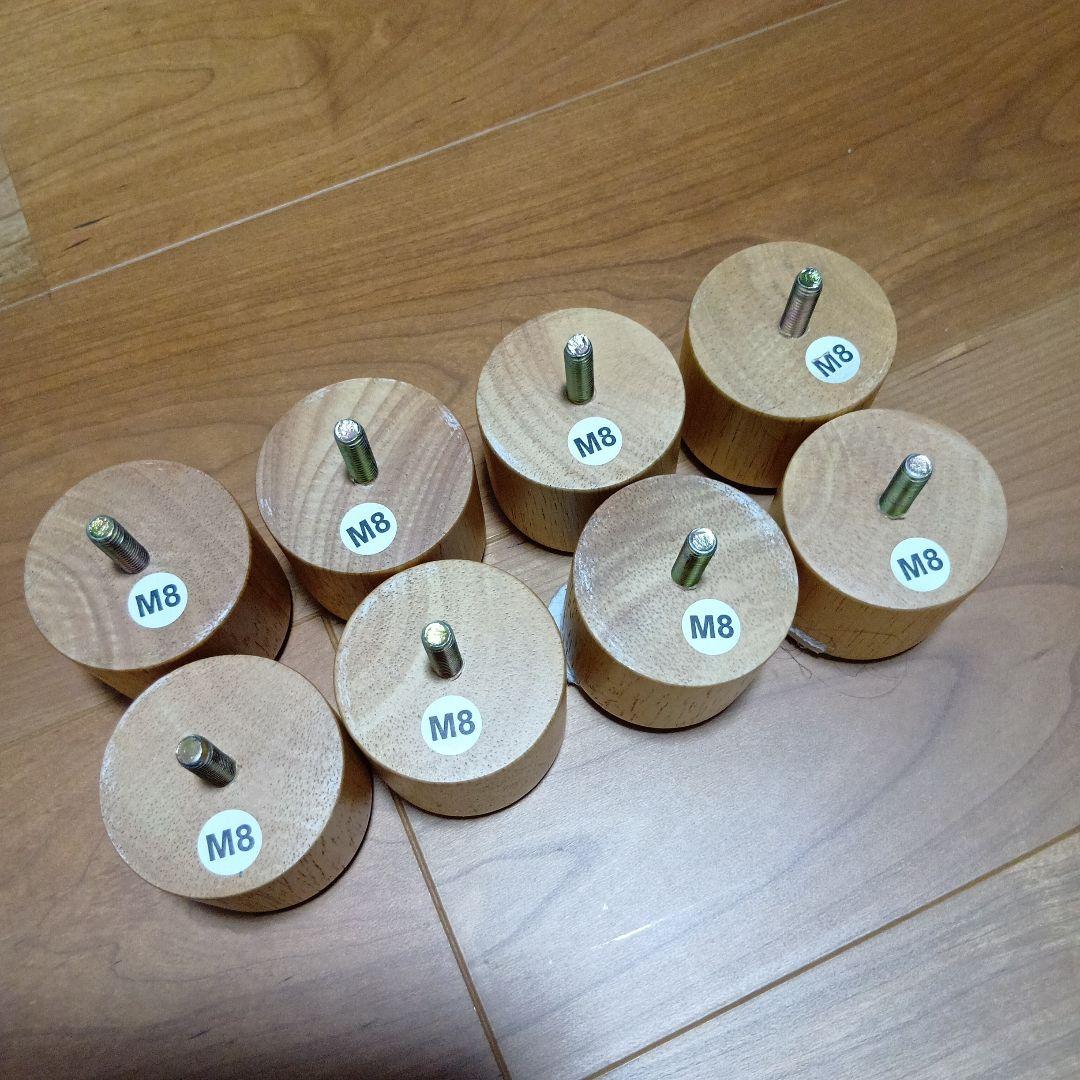 【廃盤】無印良品　木製脚　5ｃｍ　ナチュラル（Ｍ８）　8本セット