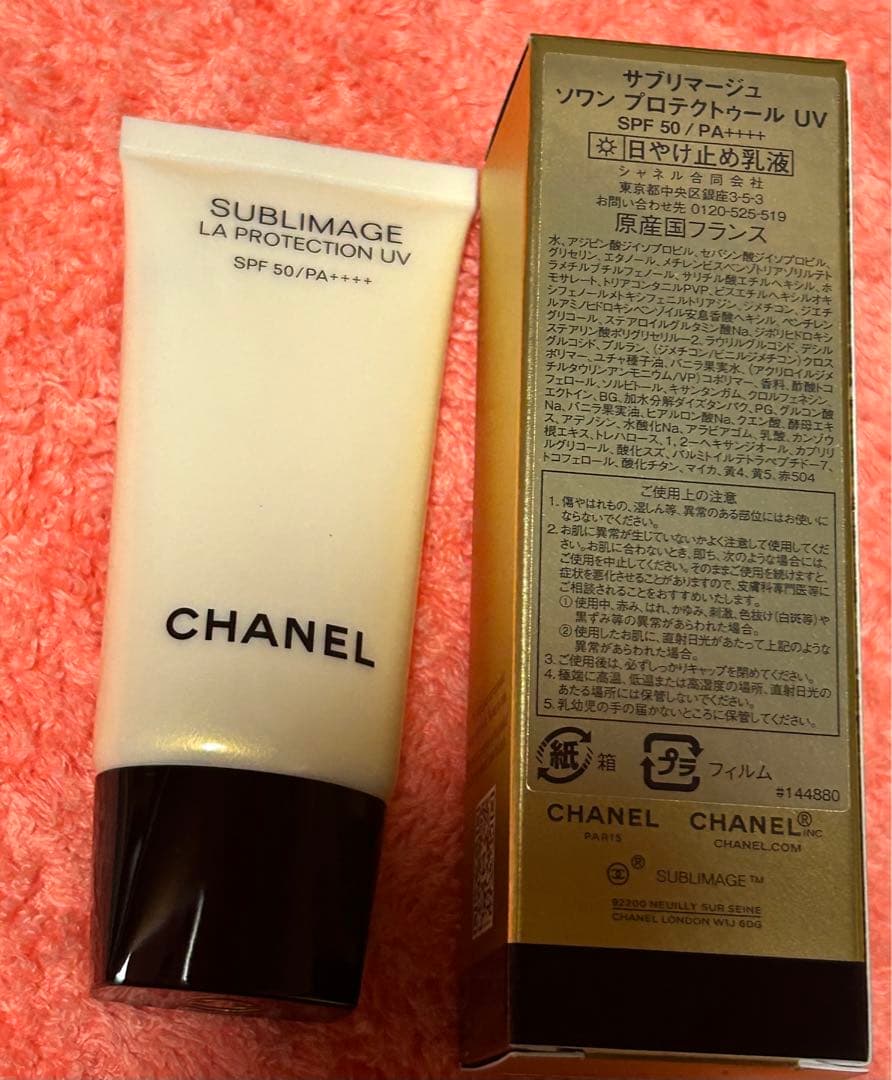 CHANEL サブリマージュソワン　プロテクトゥール　UV 30ml