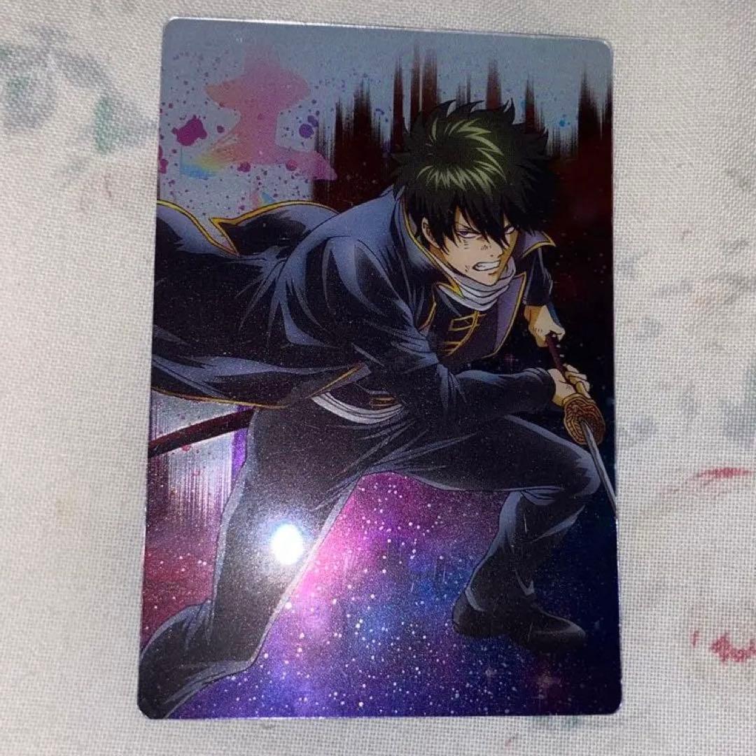 銀魂 土方十四郎 最終章 ウエハース - メルカリ