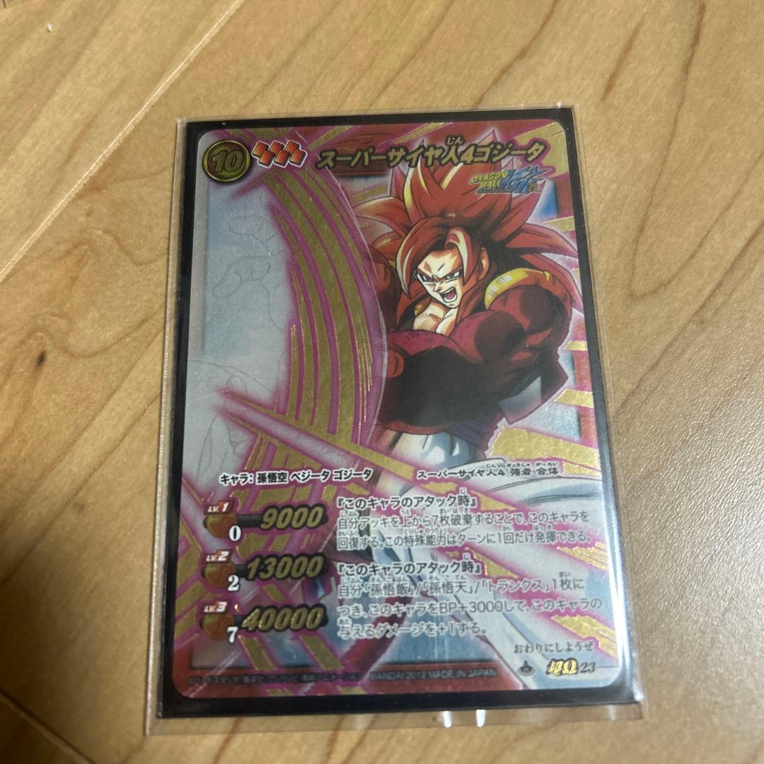 ミラバト　ドラゴンボールまとめ売りバラ売り可