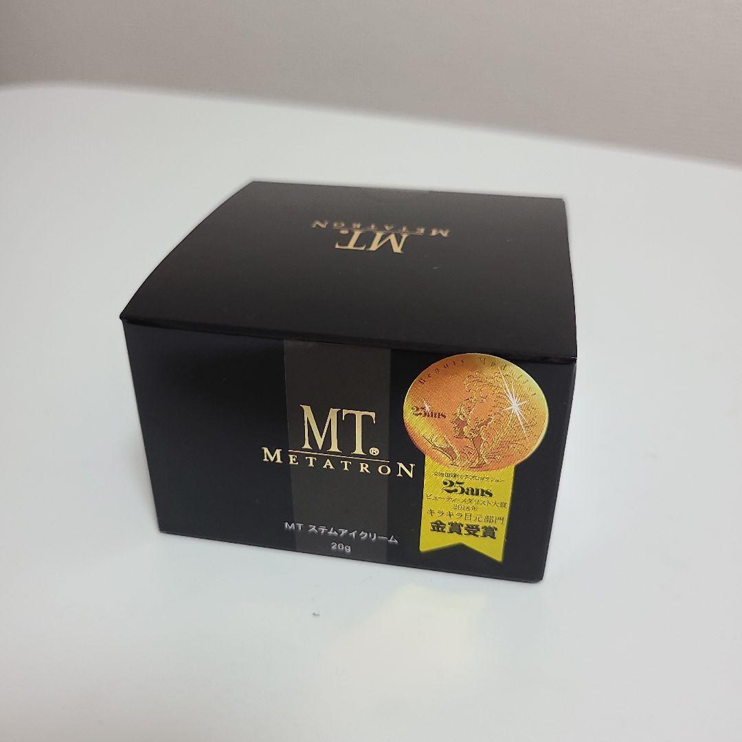 【新品未開封】MTステムアイクリーム