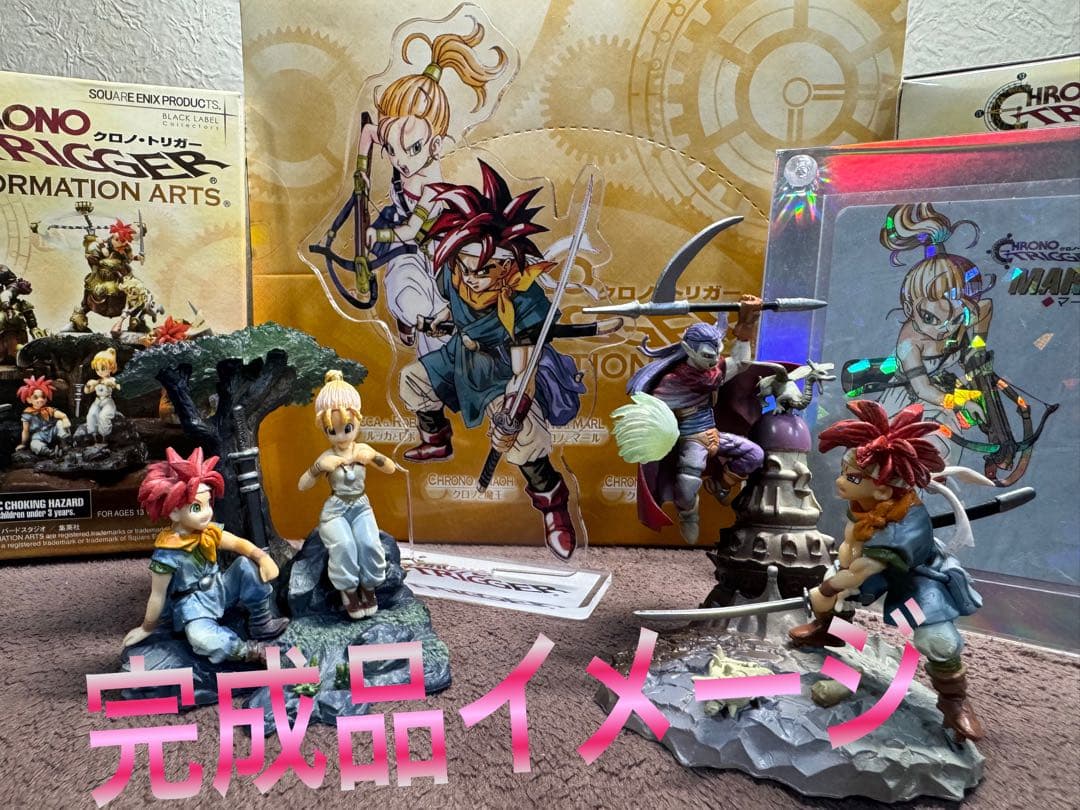 新品 クロノトリガー フォーメーションアーツ コンプリート セット