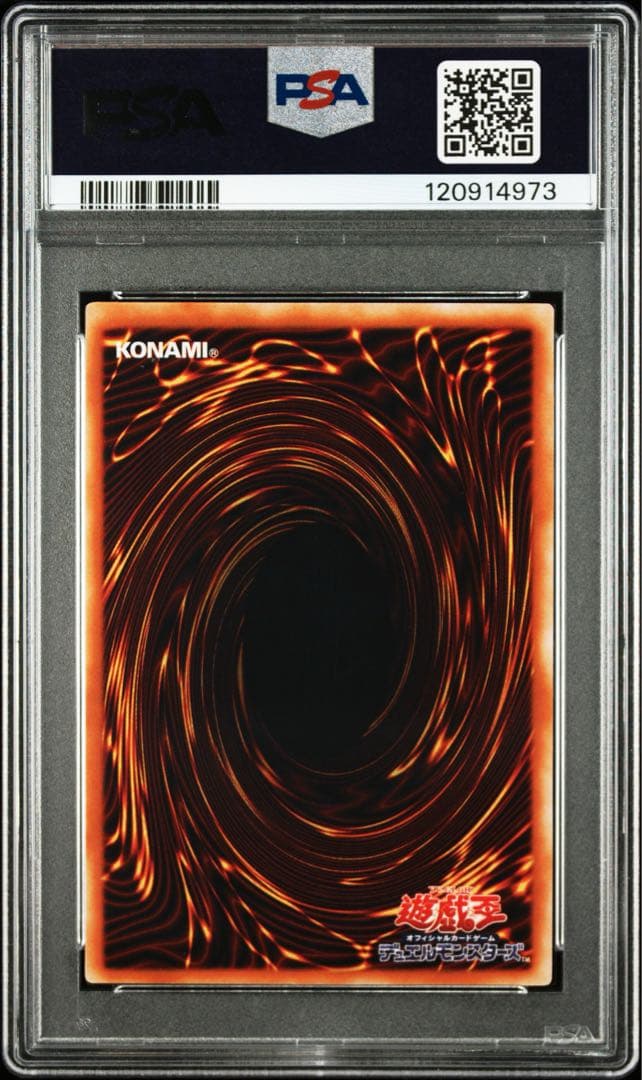 鑑定品 PSA9 】 美品 連番 混沌帝龍 終焉の使者 レリーフ シク - メルカリ