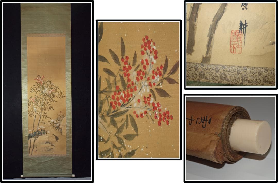 日本時代の掛け軸その肉筆保証　激安骨董品　※江戸鎌倉平安 X1066C16-8