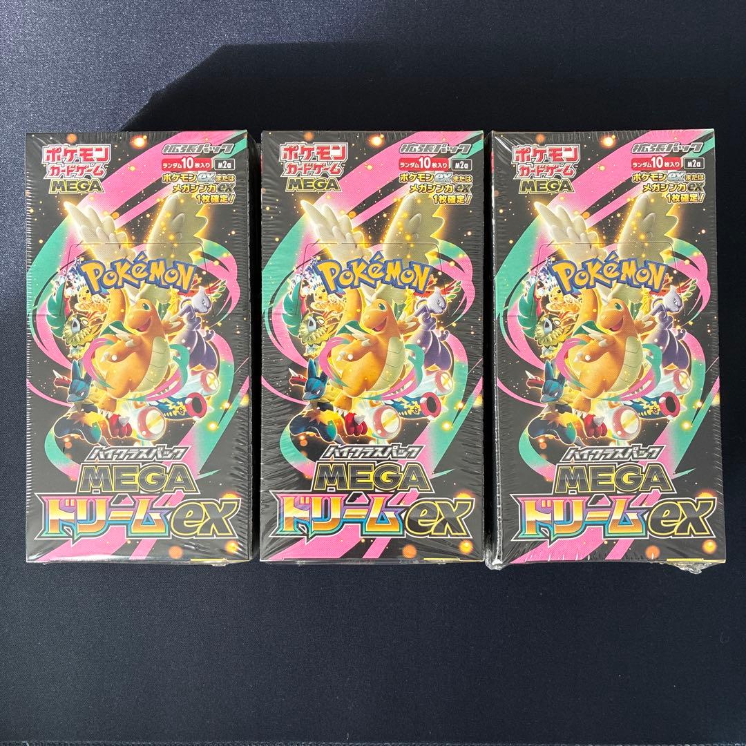 メガドリームex box シュリンク付き ポケモンカードゲーム ハイクラスパック メガドリームex MEGA BOX