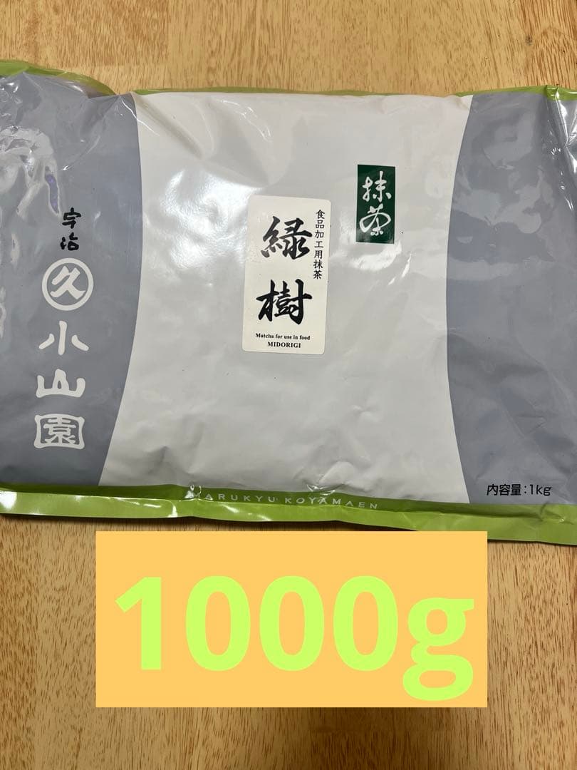 丸久小山園 抹茶 緑樹 1000g袋×1