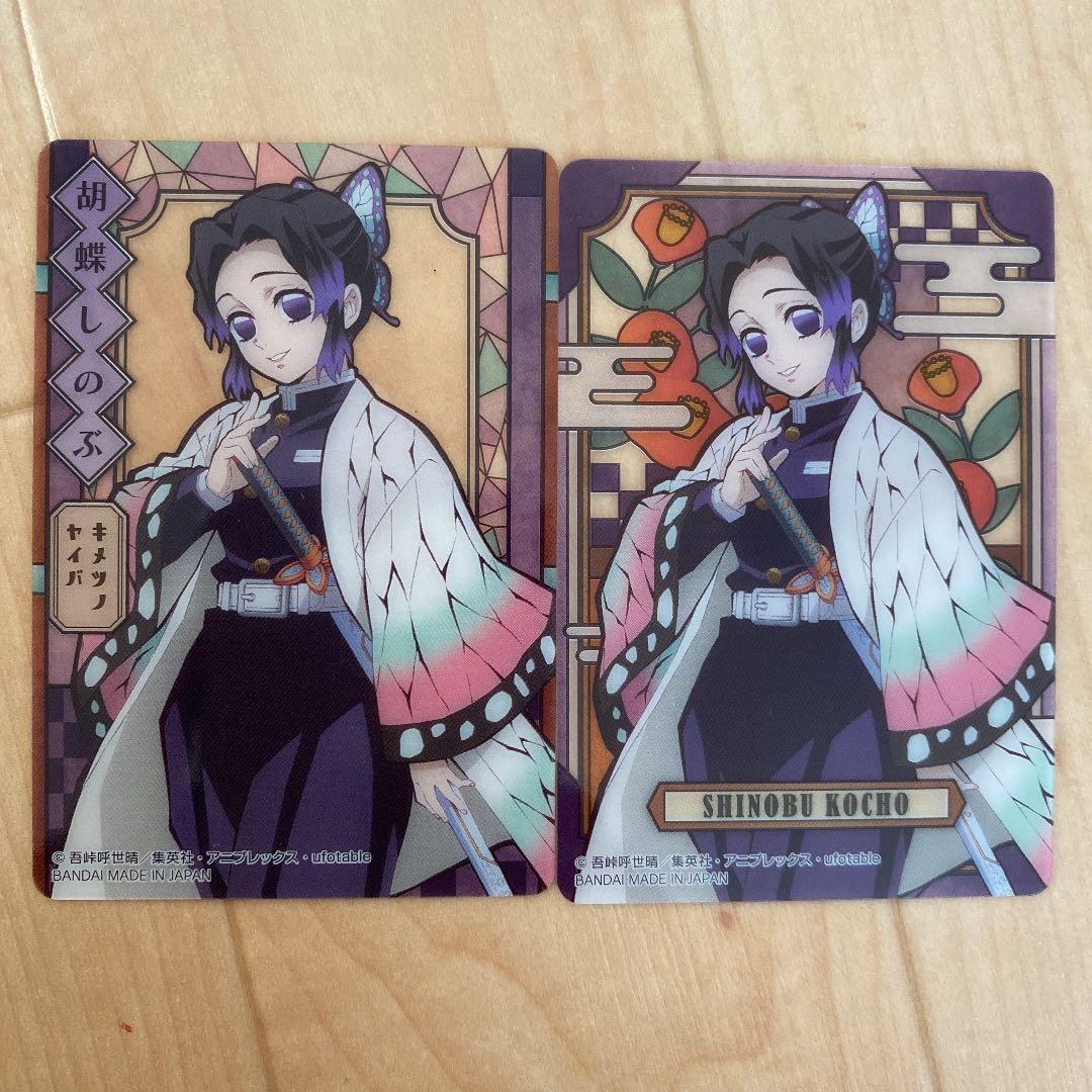 鬼滅の刃 ステンドグラスカード 胡蝶しのぶ - メルカリ