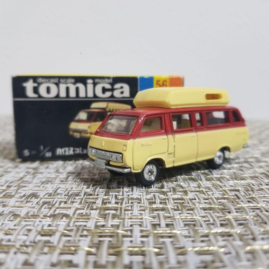 トミカ 黒箱 No.56 ハイエース コミューターキャンピングカー 日本製