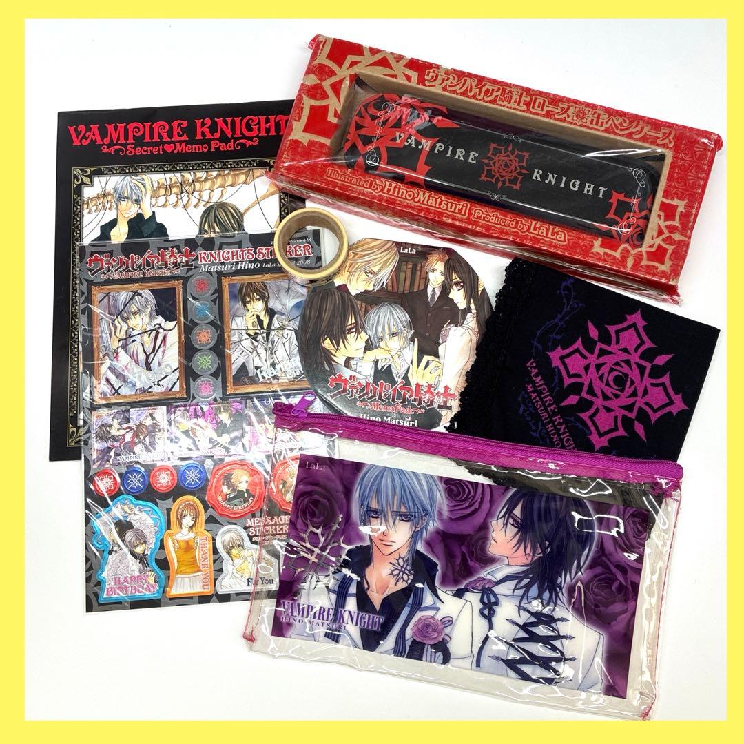 入手困難！《１セット限定》ヴァンパイア騎士　グッズ７点セット　LaLa付録