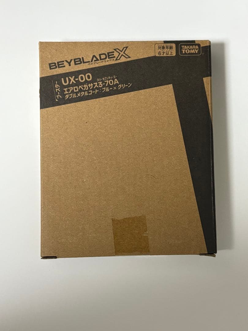 未開封　エアロペガサス　3-70A ベイブレードX